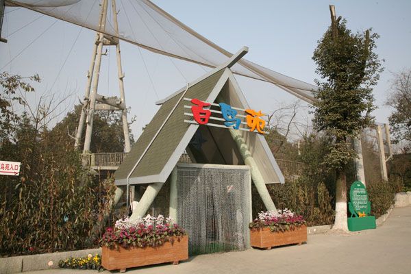 1-1112161043145.jpg