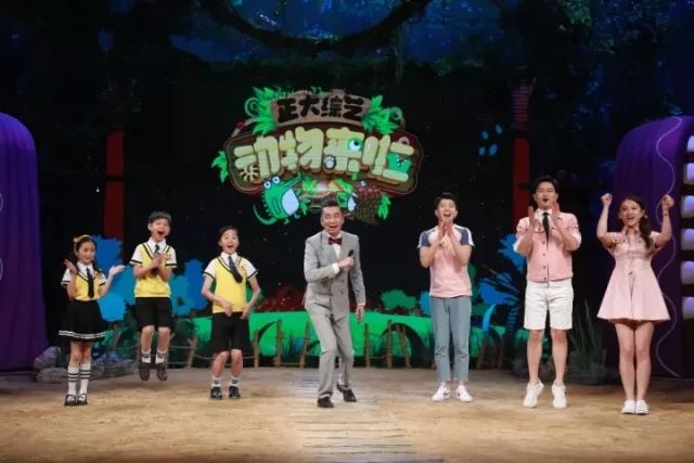 在前段时间的端午节前夕,《正大综艺·动物来啦》就到动物园来为我们